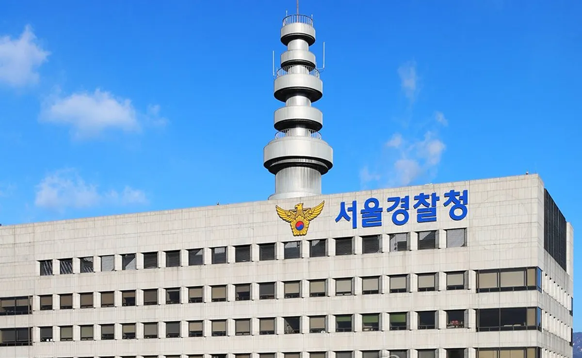 서울경찰청 202경비단 전경