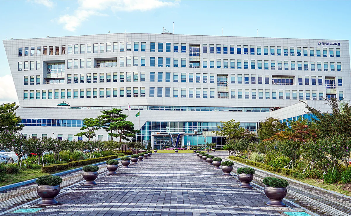 충청남도교육청 전경