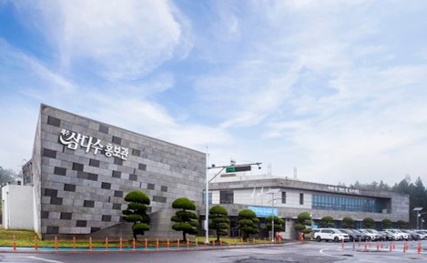 제주특별자치도개발공사 전경