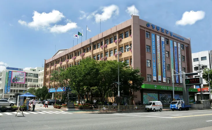영등포구청 전경