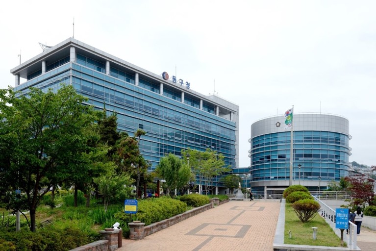 부산 동구청 전경